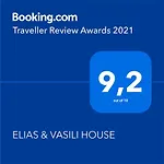 Elias & Vasili House 2* Агиос-Георгиос-Пагон