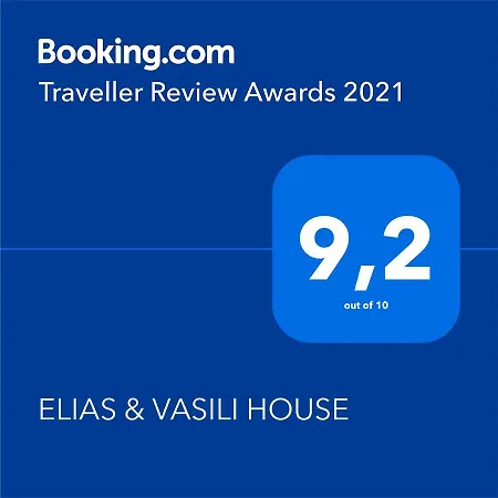 Elias&vasili House 2* Agios Georgios Pagon